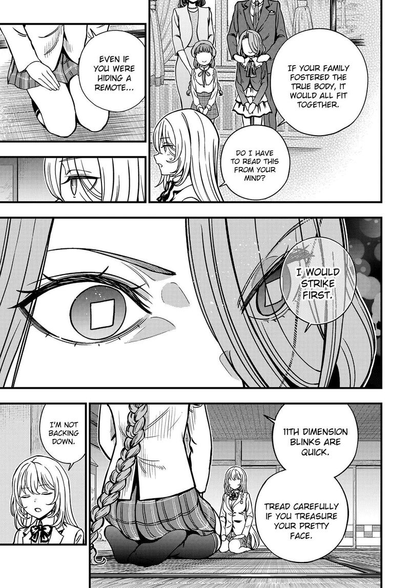 To Aru Kagaku No Mental Out Chapter 27a Page 7
