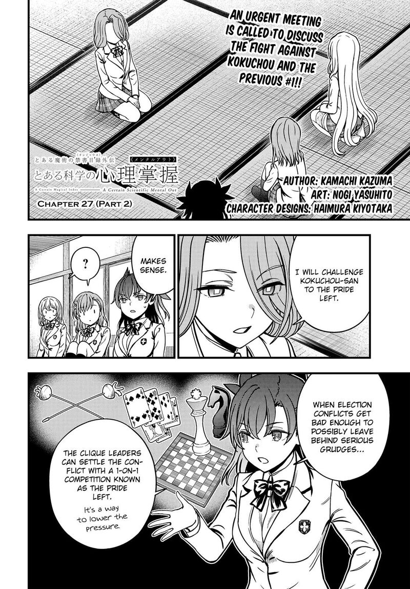 To Aru Kagaku No Mental Out Chapter 27b Page 1