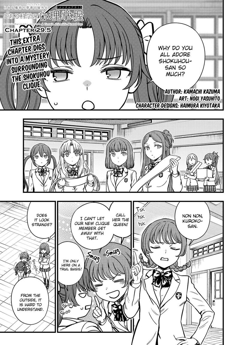 To Aru Kagaku No Mental Out Chapter 29e Page 1