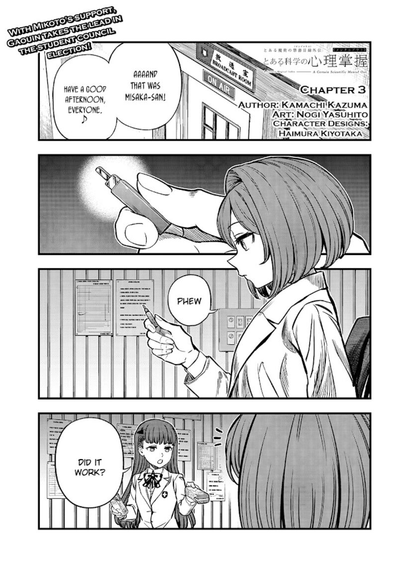 To Aru Kagaku No Mental Out Chapter 3 Page 1