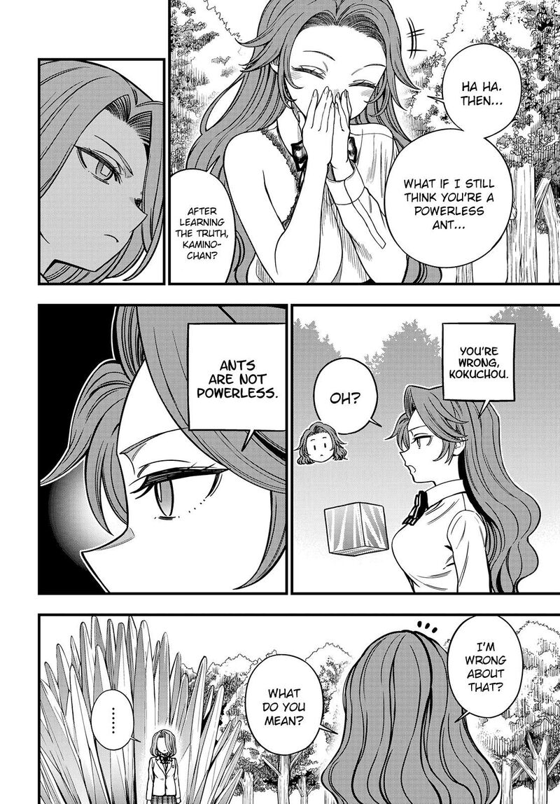 To Aru Kagaku No Mental Out Chapter 30a Page 2