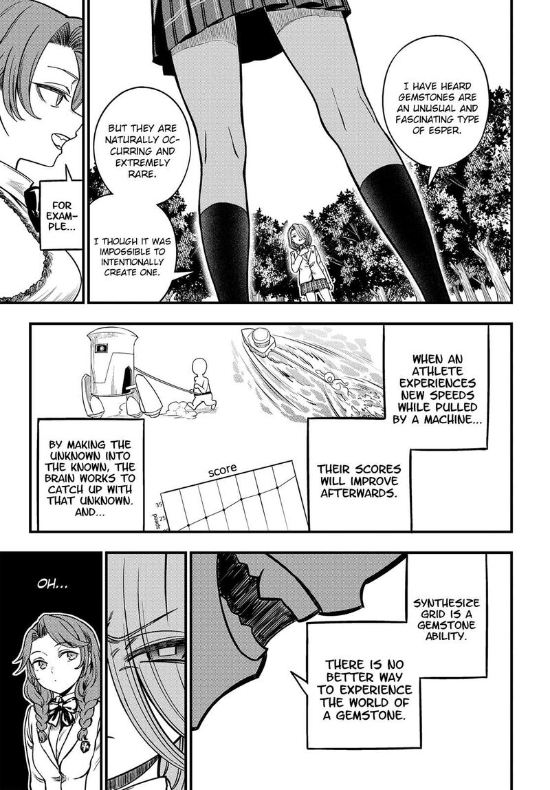 To Aru Kagaku No Mental Out Chapter 30a Page 5