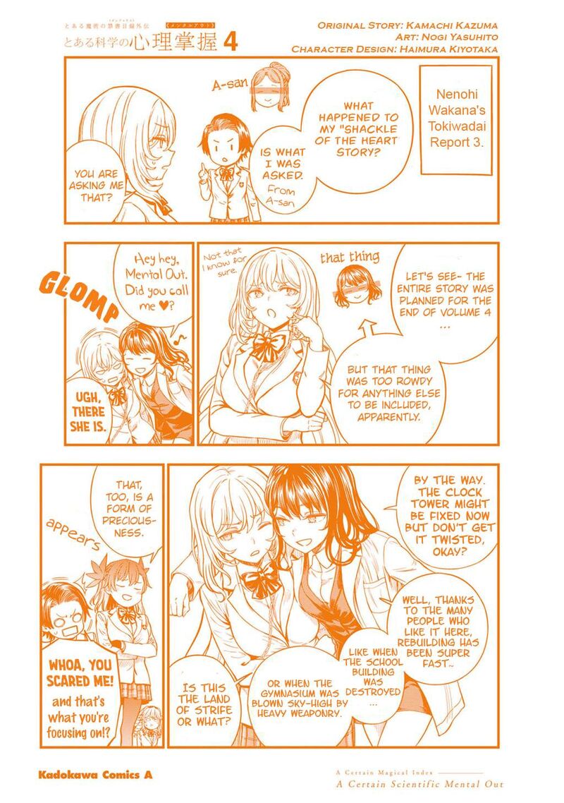 To Aru Kagaku No Mental Out Chapter 30e Page 1