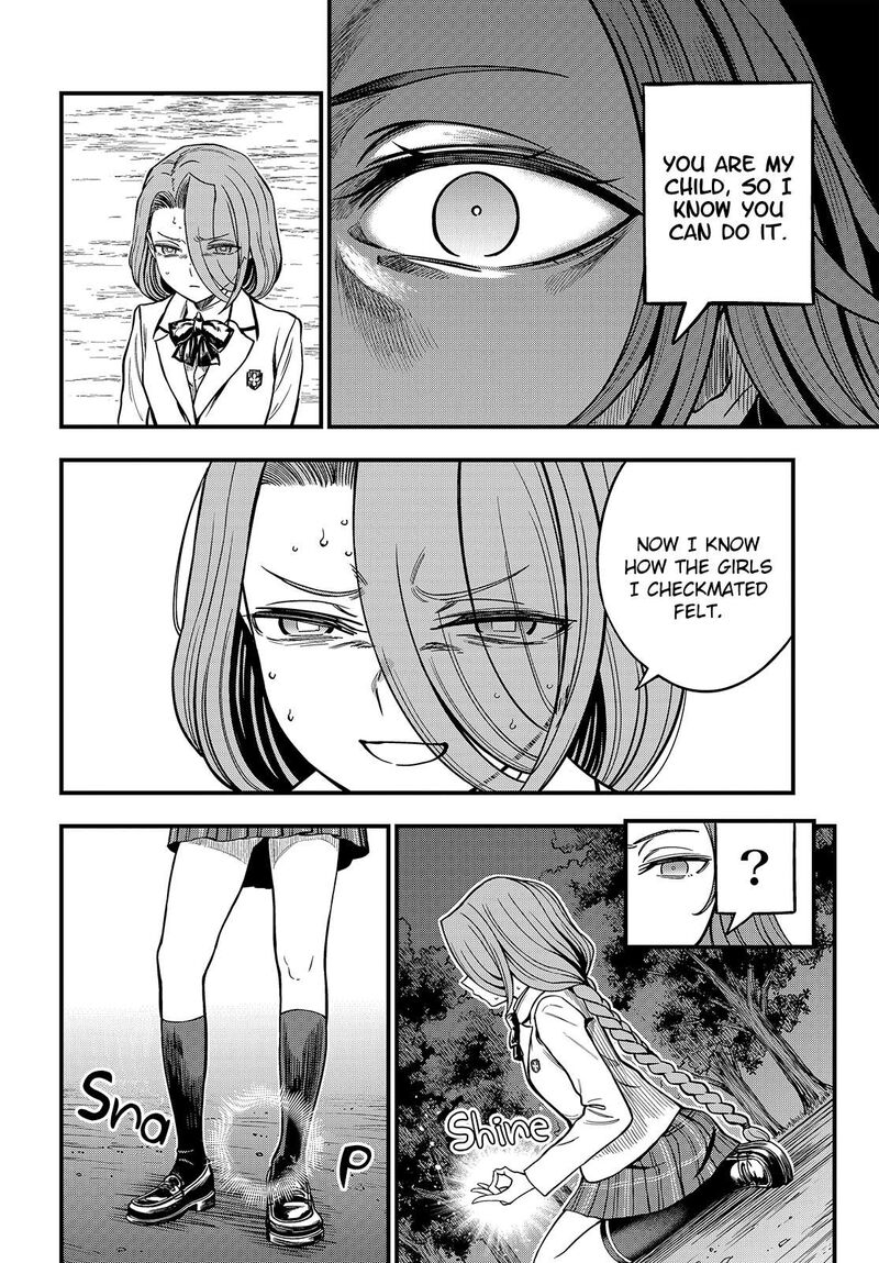 To Aru Kagaku No Mental Out Chapter 32a Page 10