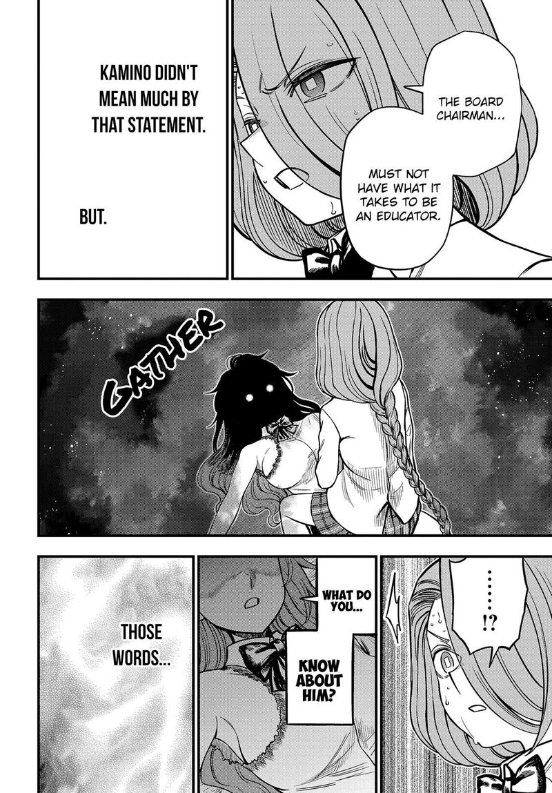 To Aru Kagaku No Mental Out Chapter 32a Page 16