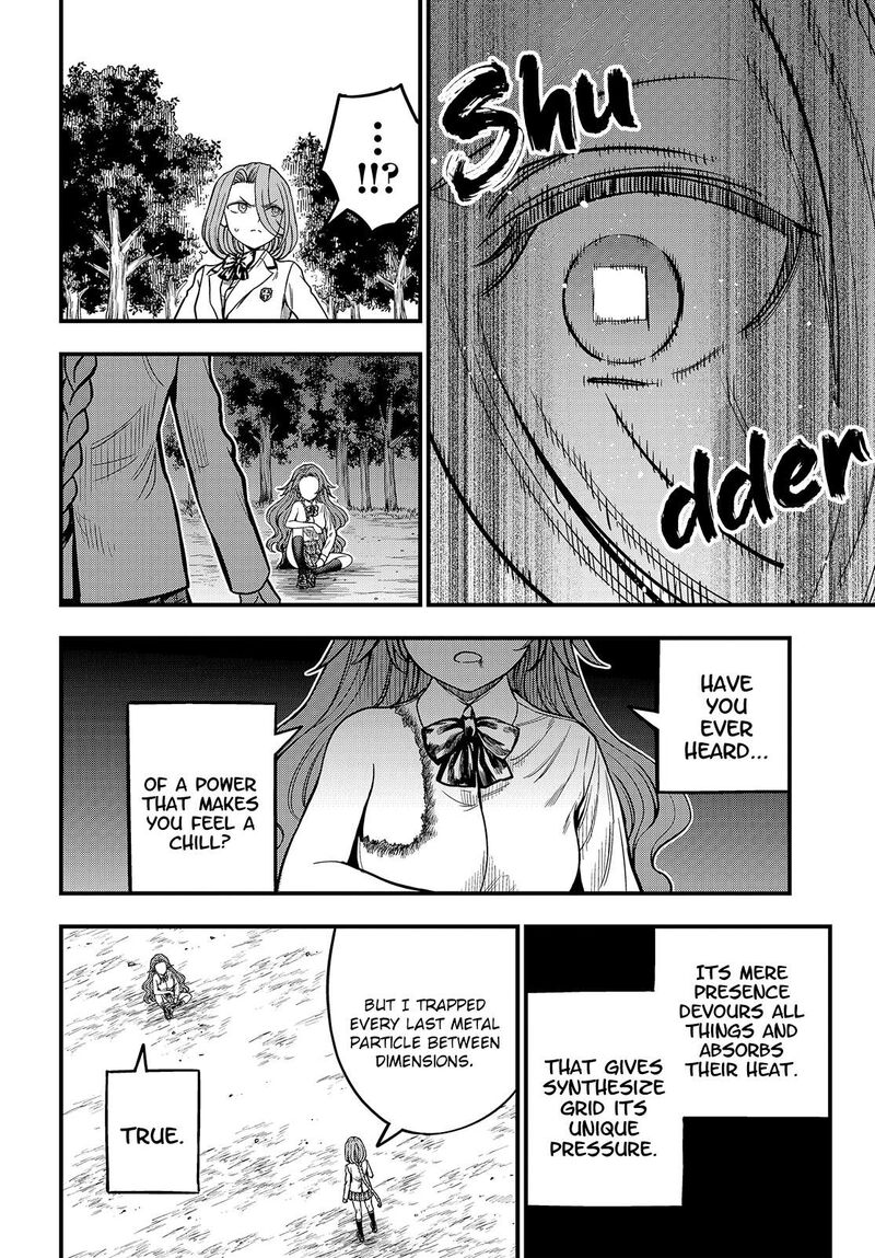 To Aru Kagaku No Mental Out Chapter 32a Page 2