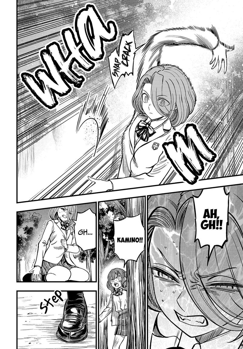 To Aru Kagaku No Mental Out Chapter 32a Page 8