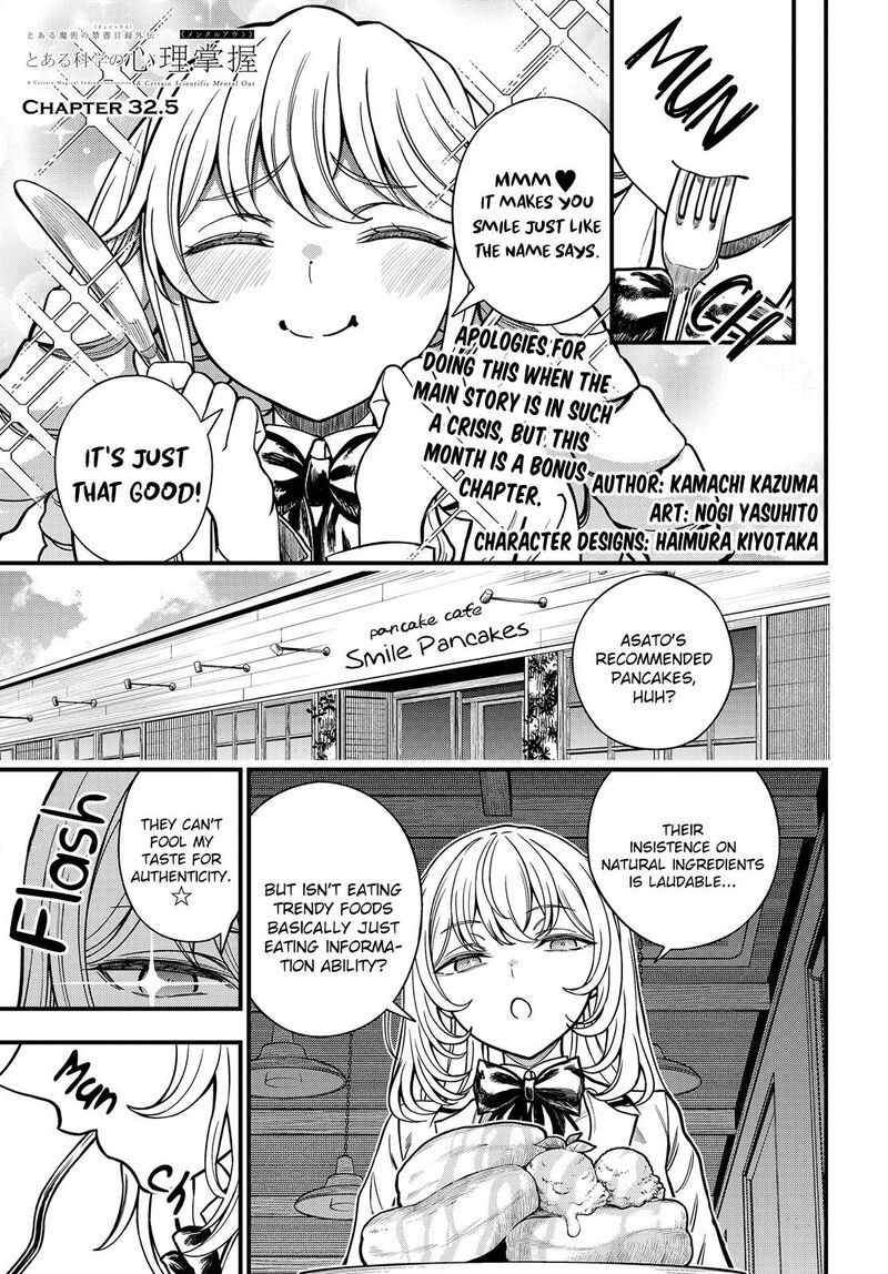 To Aru Kagaku No Mental Out Chapter 32e Page 1