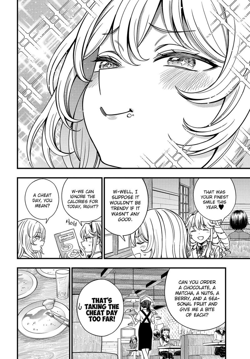 To Aru Kagaku No Mental Out Chapter 32e Page 2