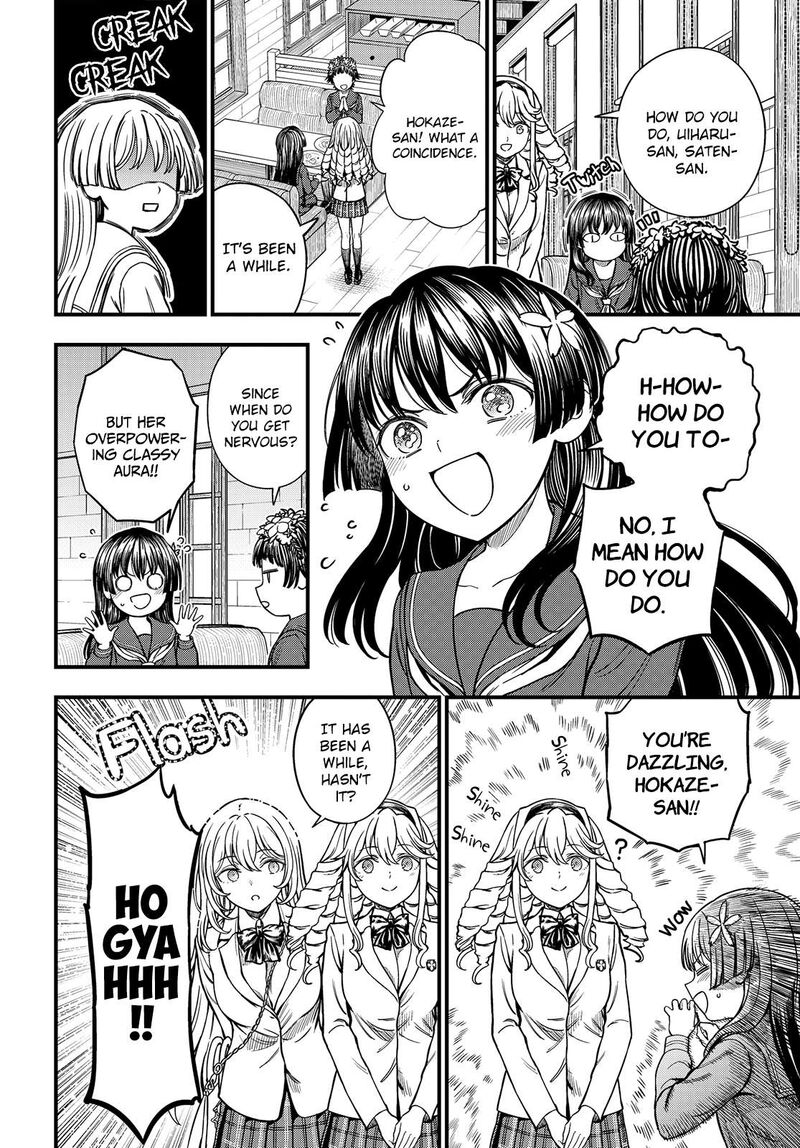 To Aru Kagaku No Mental Out Chapter 32e Page 4