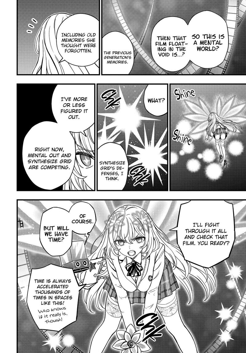 To Aru Kagaku No Mental Out Chapter 34b Page 4