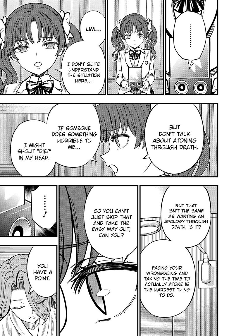 To Aru Kagaku No Mental Out Chapter 35b Page 16