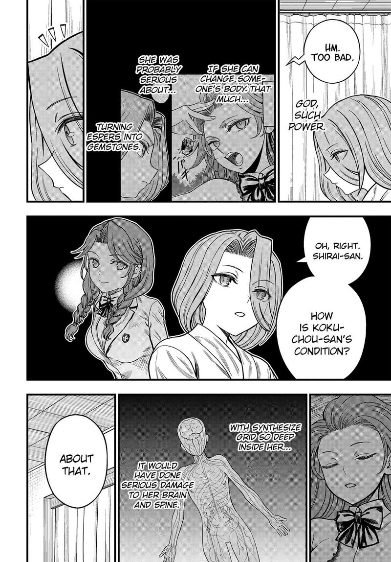 To Aru Kagaku No Mental Out Chapter 36a Page 5