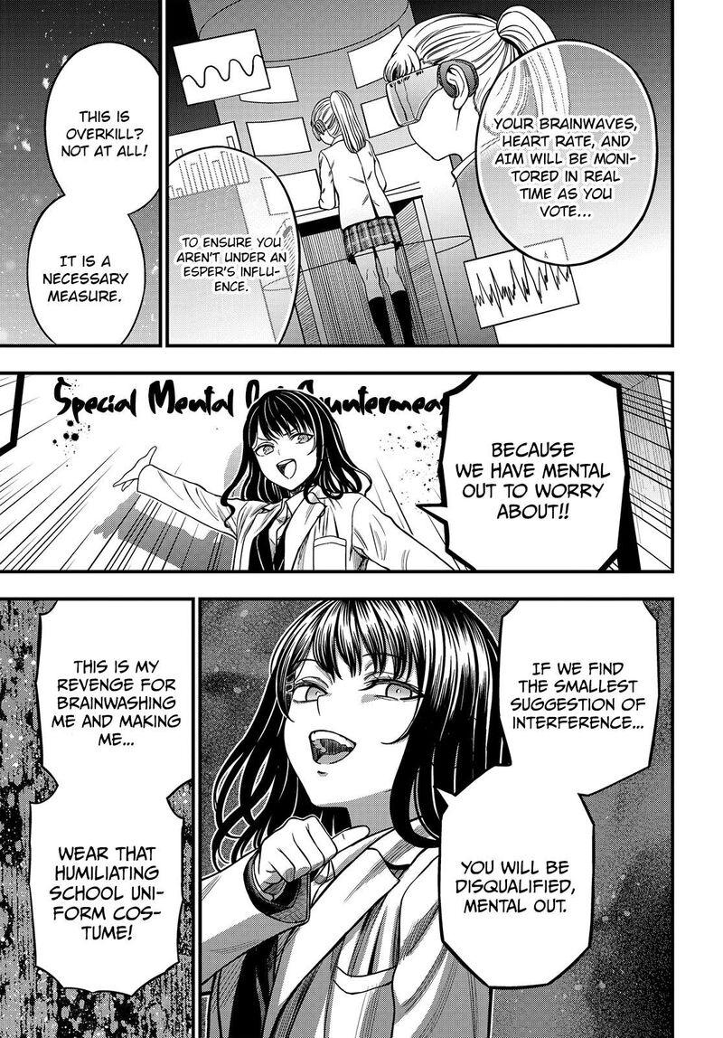 To Aru Kagaku No Mental Out Chapter 36b Page 14