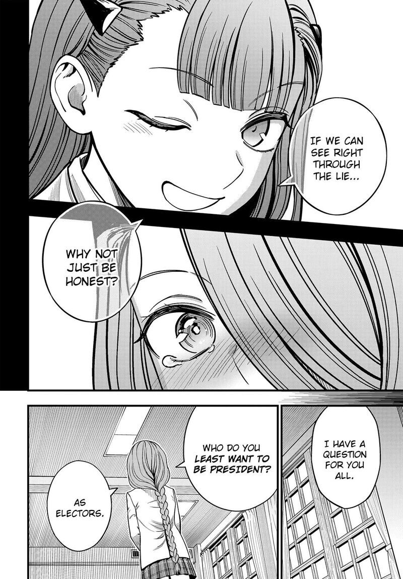 To Aru Kagaku No Mental Out Chapter 36b Page 23