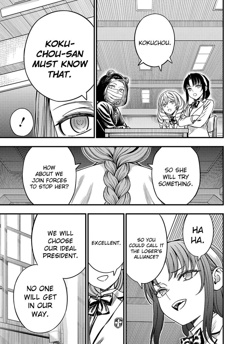 To Aru Kagaku No Mental Out Chapter 36b Page 24