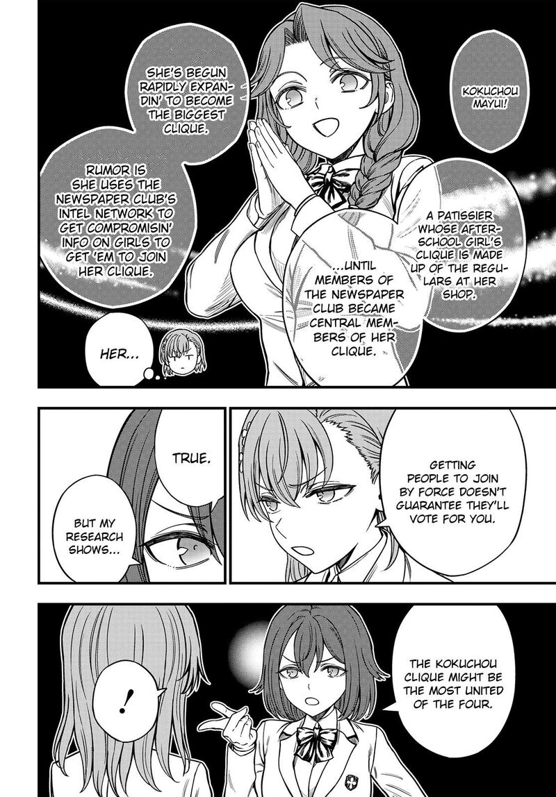 To Aru Kagaku No Mental Out Chapter 36b Page 7