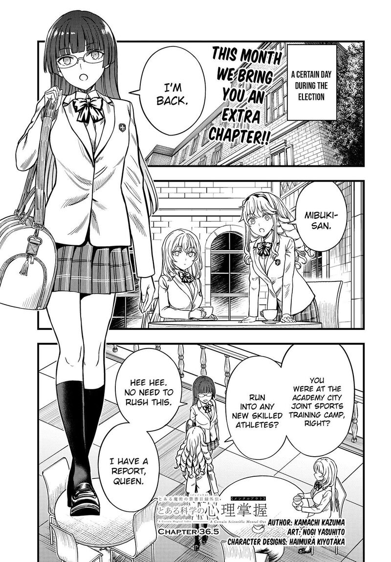 To Aru Kagaku No Mental Out Chapter 36e Page 1