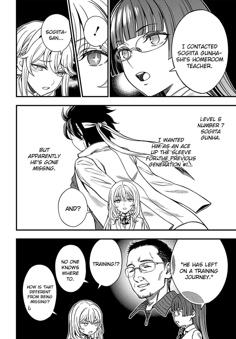 To Aru Kagaku No Mental Out Chapter 36e Page 2