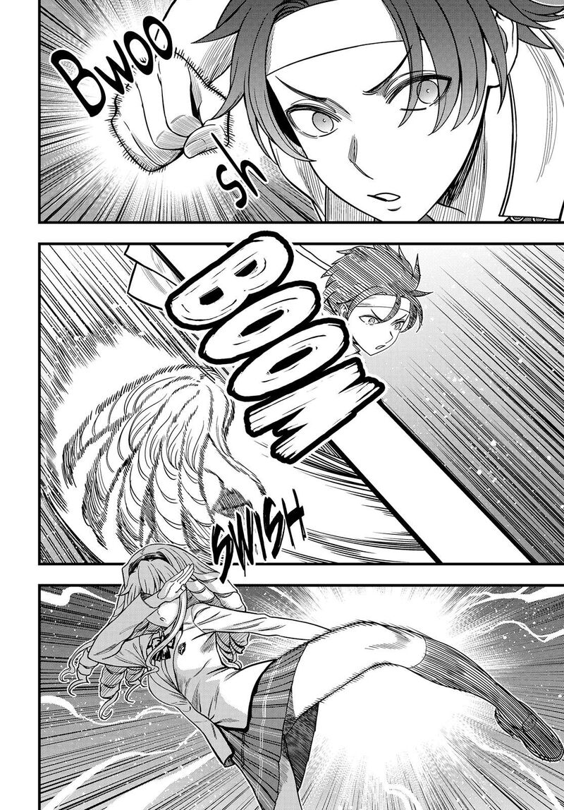 To Aru Kagaku No Mental Out Chapter 36e Page 4