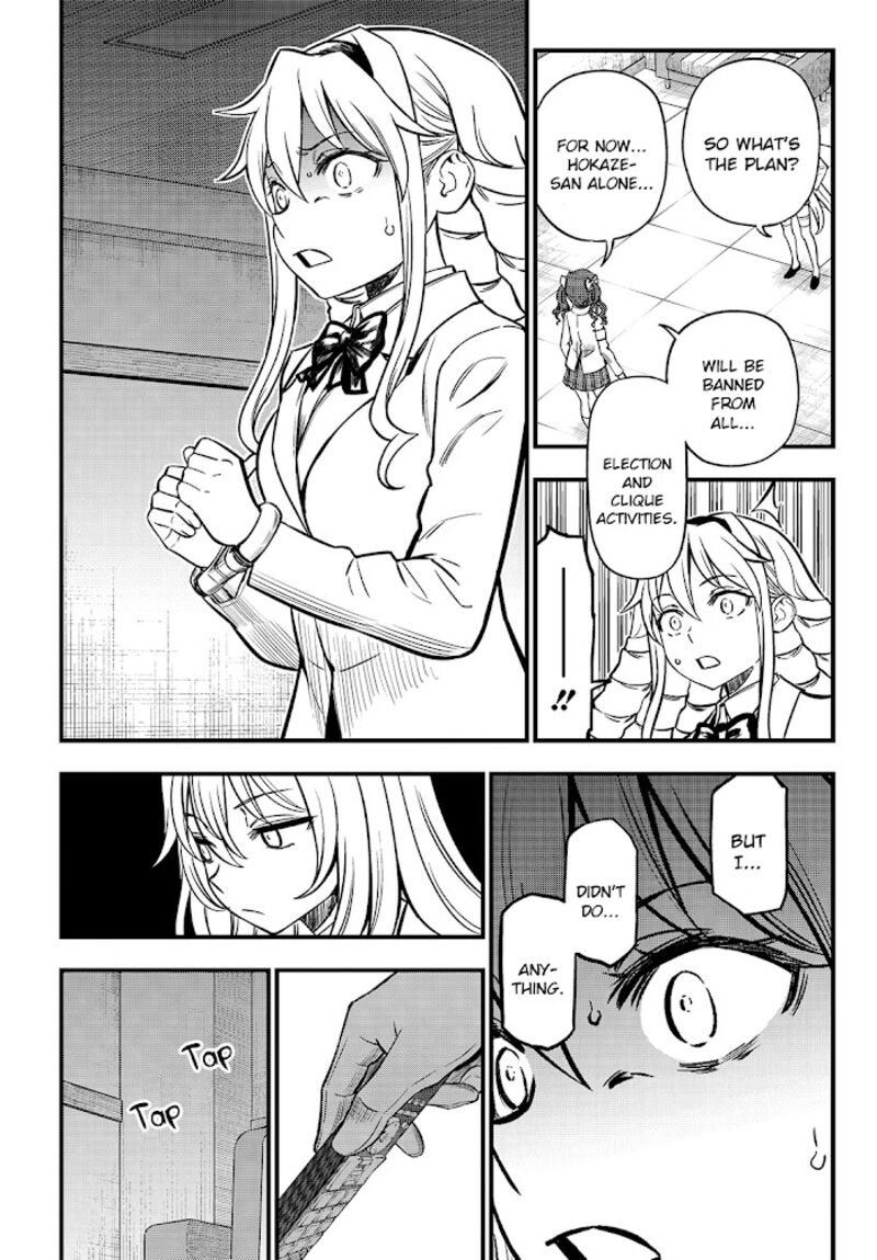 To Aru Kagaku No Mental Out Chapter 4 Page 6