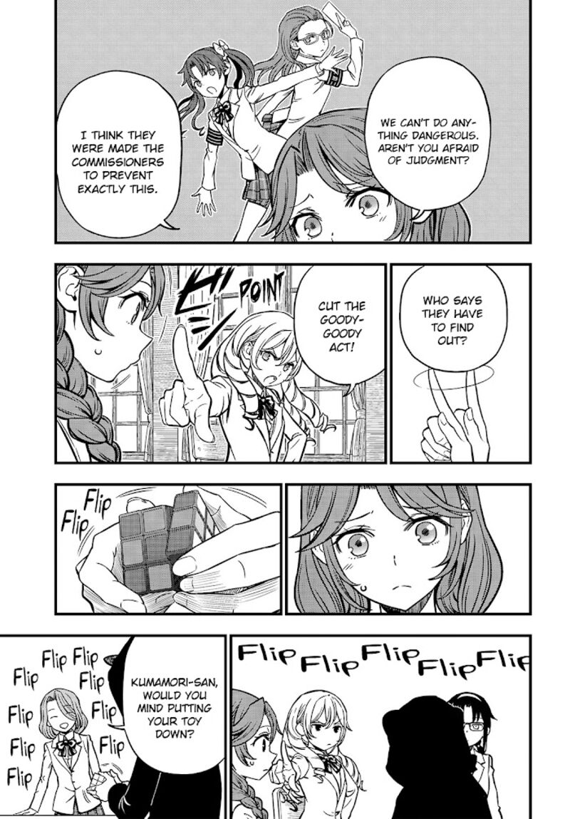 To Aru Kagaku No Mental Out Chapter 7 Page 11