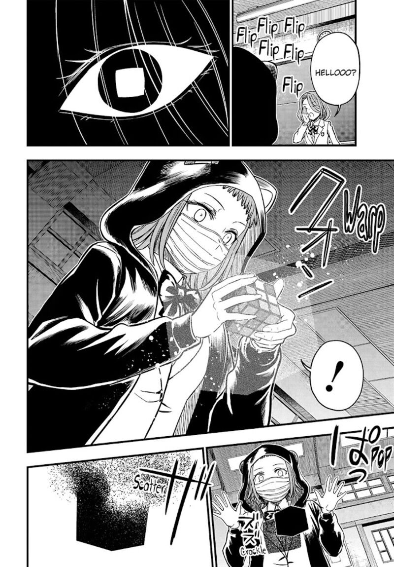 To Aru Kagaku No Mental Out Chapter 7 Page 12