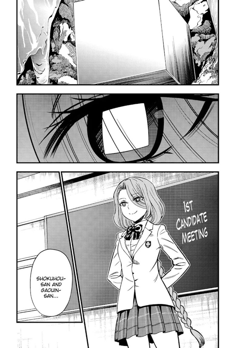 To Aru Kagaku No Mental Out Chapter 7 Page 2