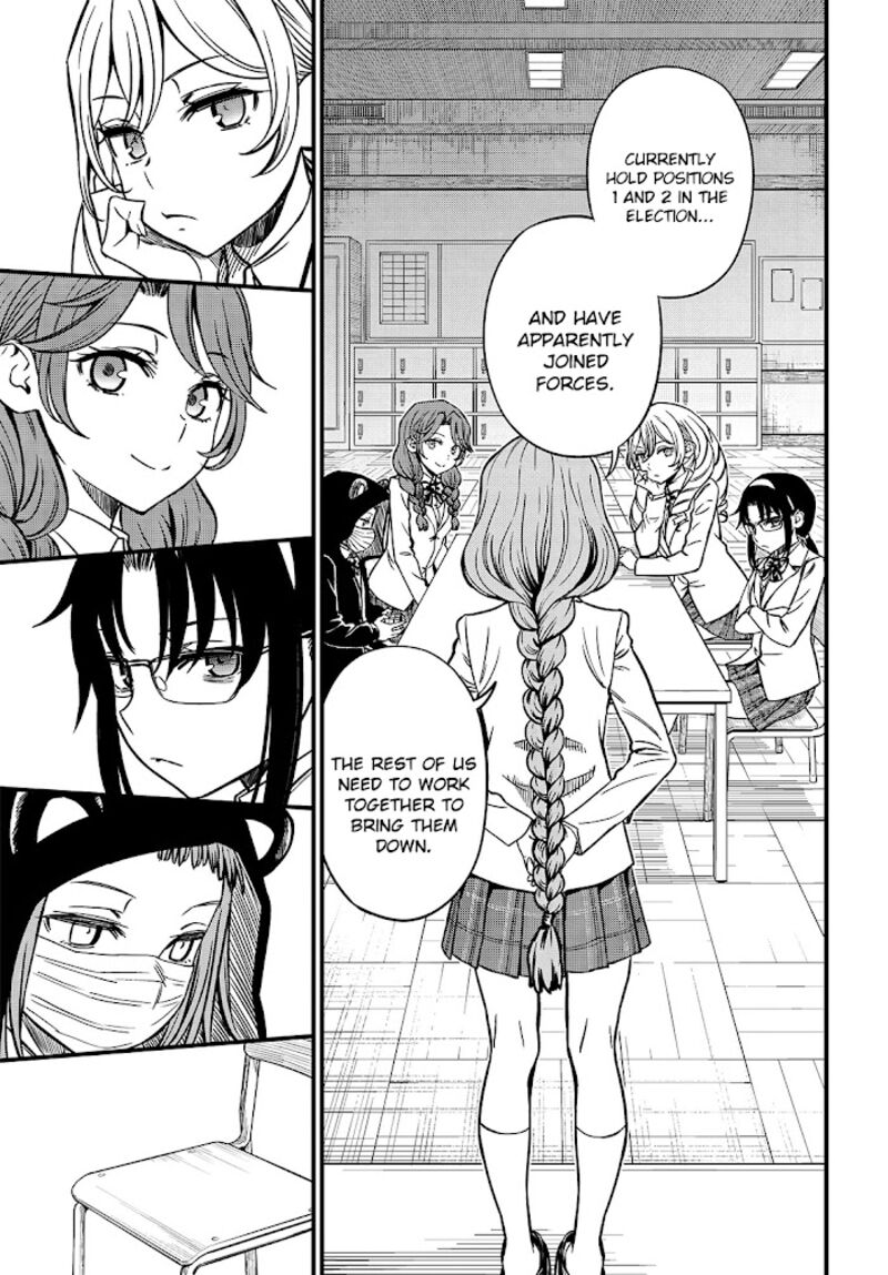 To Aru Kagaku No Mental Out Chapter 7 Page 3