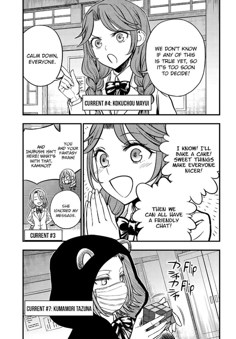 To Aru Kagaku No Mental Out Chapter 7 Page 5