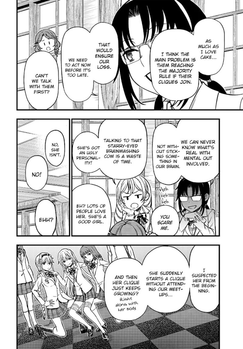 To Aru Kagaku No Mental Out Chapter 7 Page 6