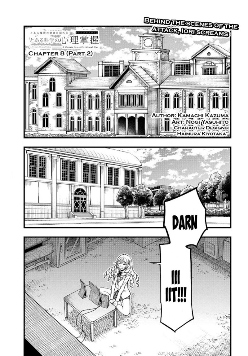 To Aru Kagaku No Mental Out Chapter 8b Page 1