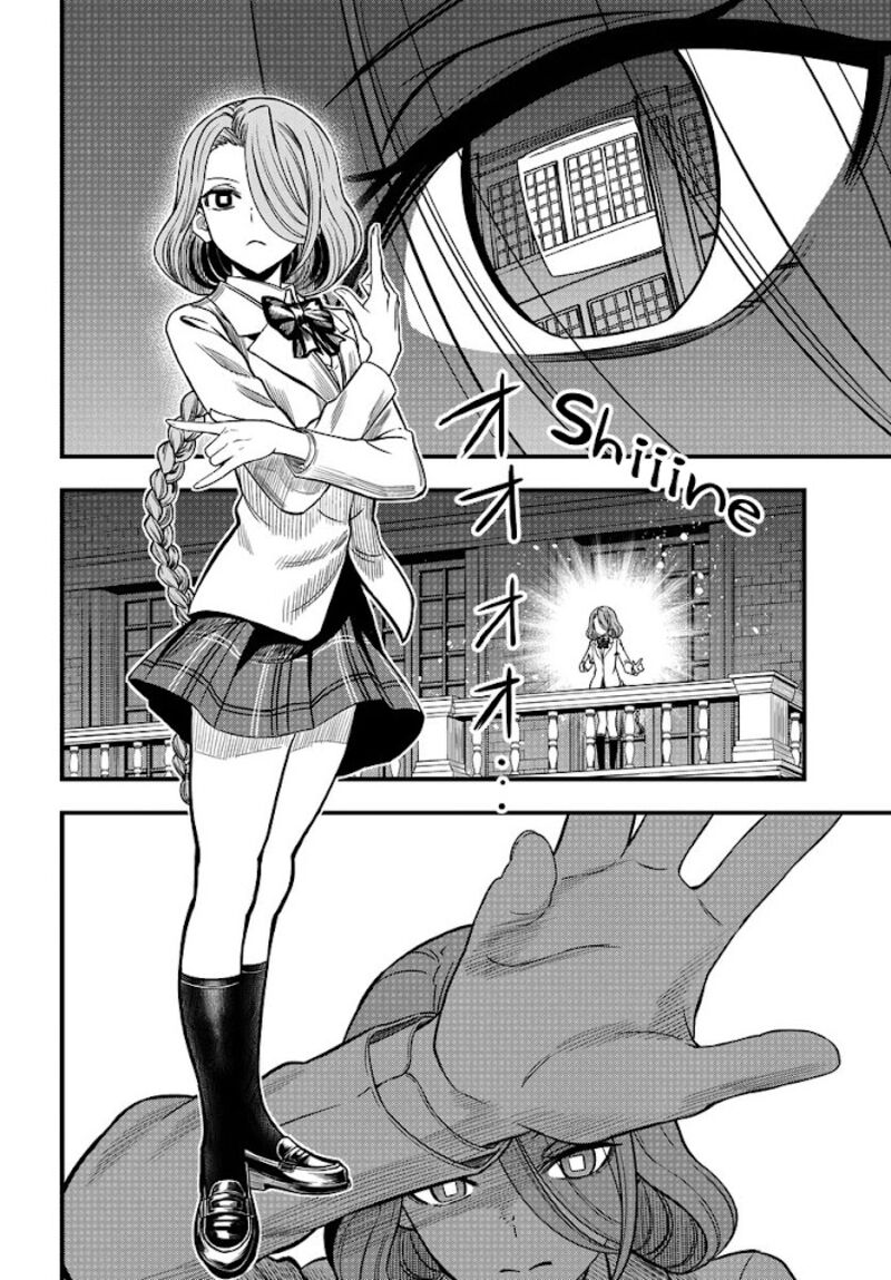 To Aru Kagaku No Mental Out Chapter 8b Page 14