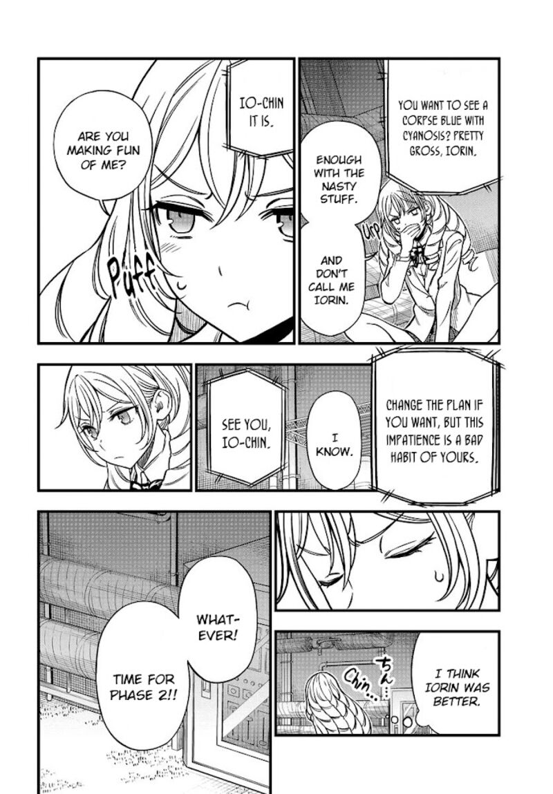 To Aru Kagaku No Mental Out Chapter 8b Page 4
