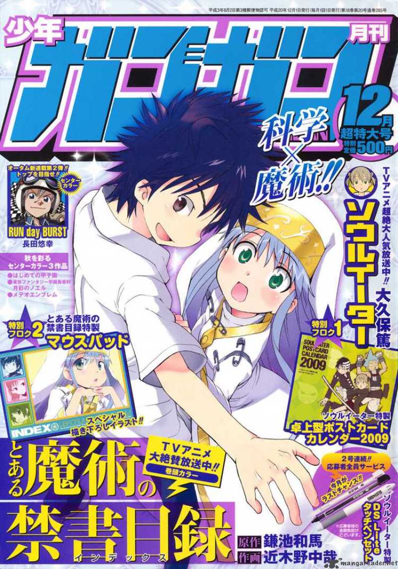 To Aru Majutsu No Index Chapter 18 Page 24