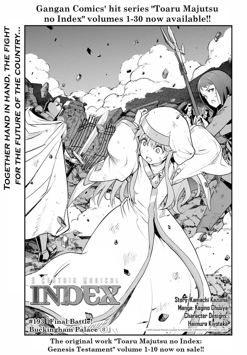 To Aru Majutsu No Index Chapter 193 Page 1