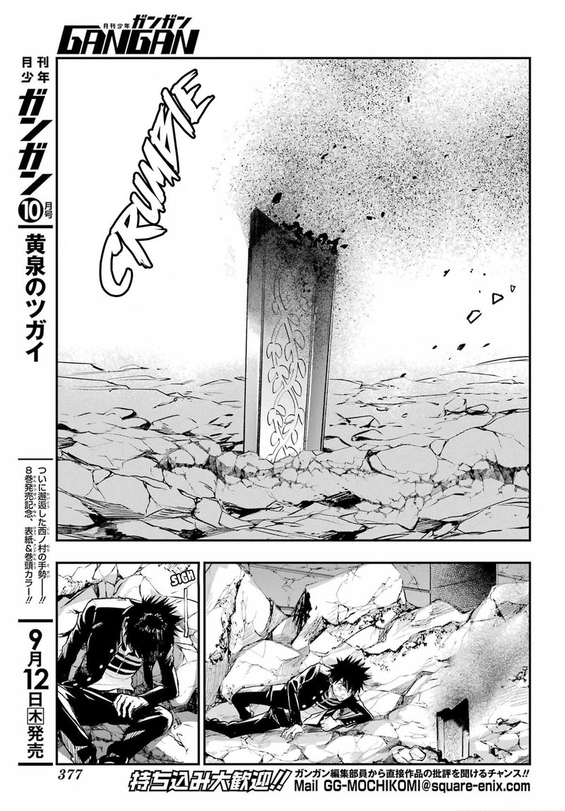 To Aru Majutsu No Index Chapter 195 Page 3
