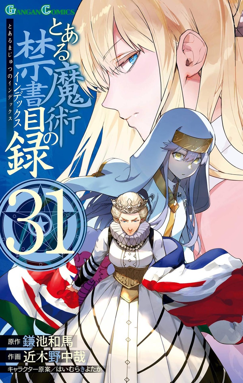 To Aru Majutsu No Index Chapter 198 Page 2