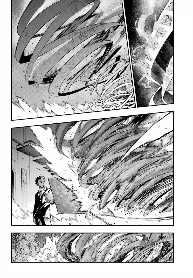 To Aru Majutsu No Index Chapter 207 Page 12