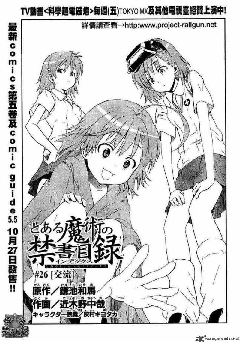 To Aru Majutsu No Index Chapter 28 Page 1