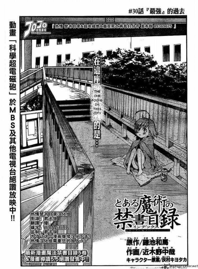 To Aru Majutsu No Index Chapter 30 Page 1