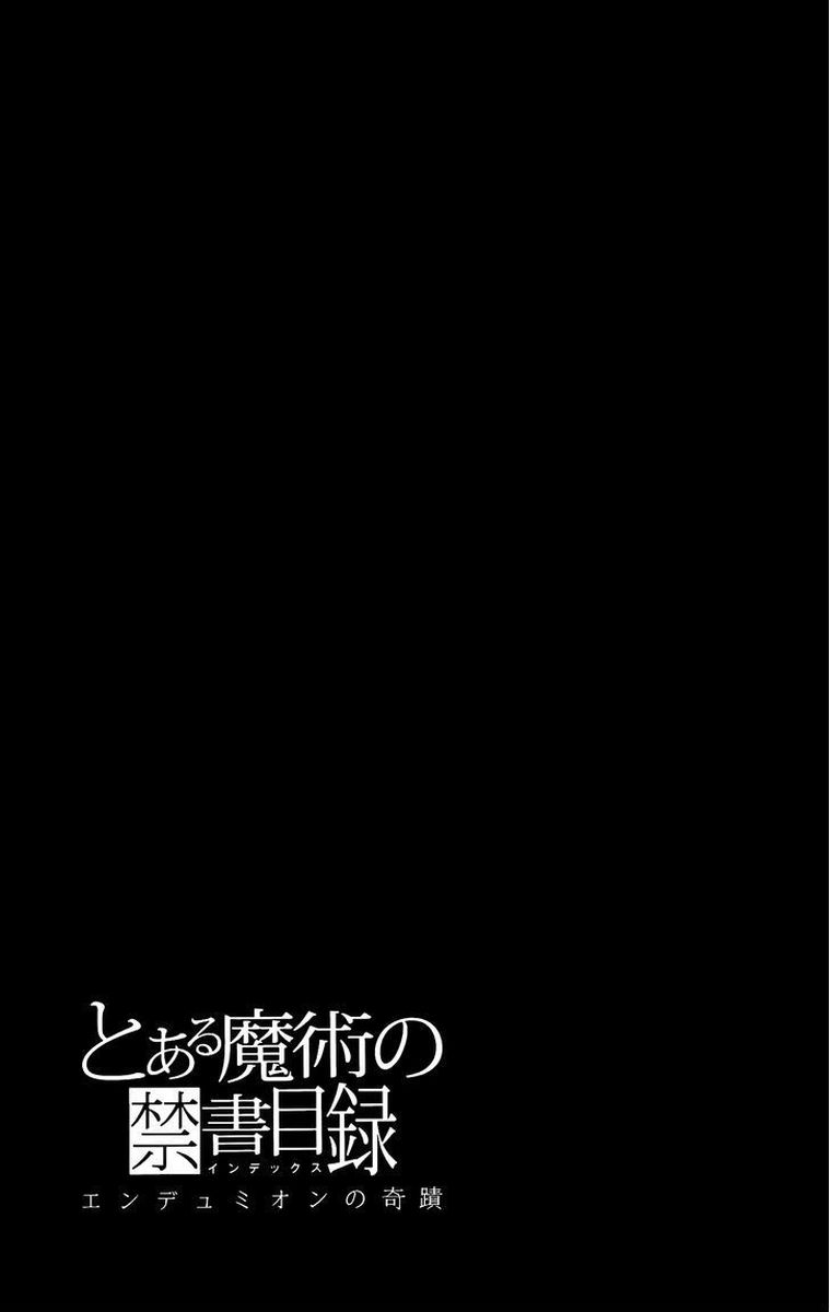 To Aru Majutsu No Kinsho Mokuroku Endymion No Kiseki Chapter 9 Page 33