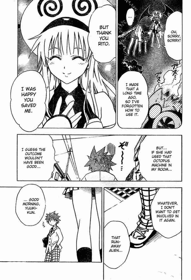 To Love Ru Chapter 1 Page 47