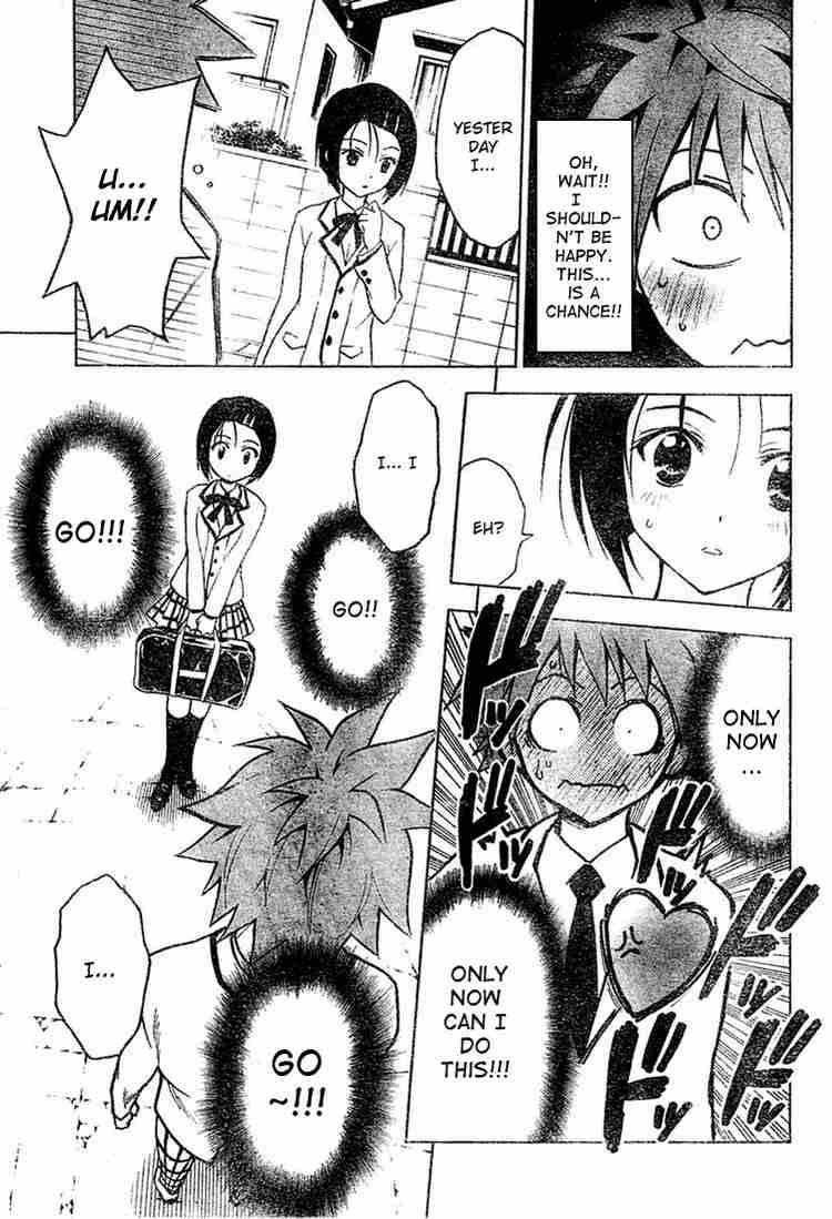 To Love Ru Chapter 1 Page 49