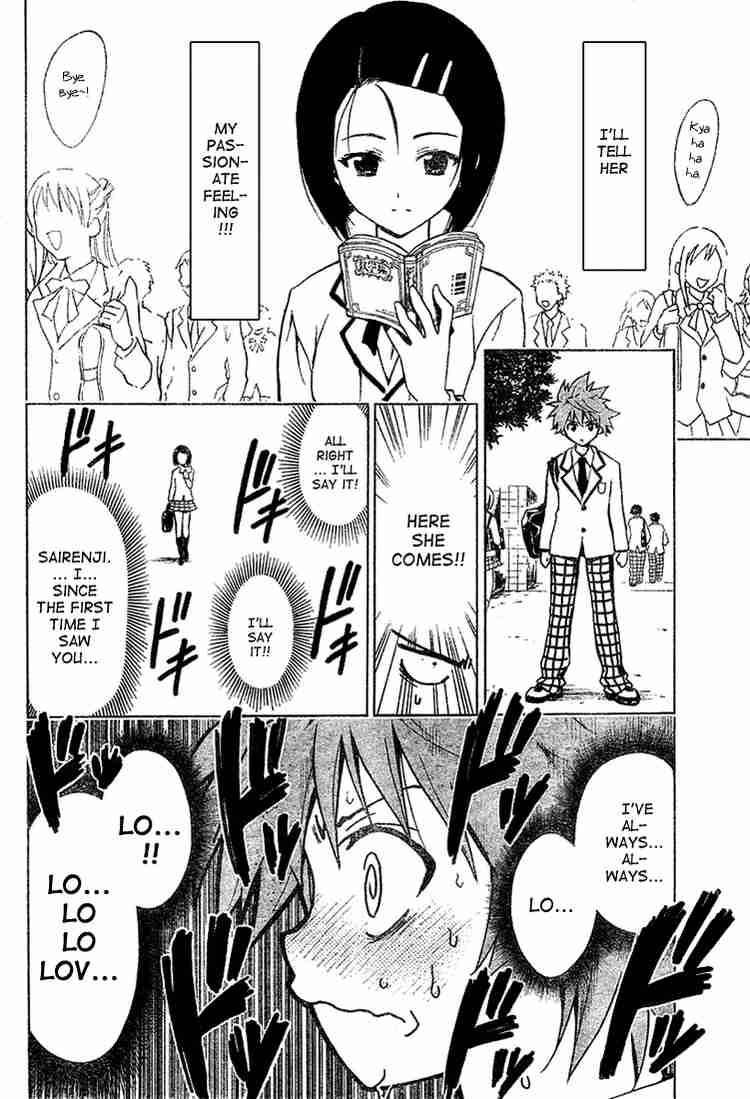 To Love Ru Chapter 1 Page 6