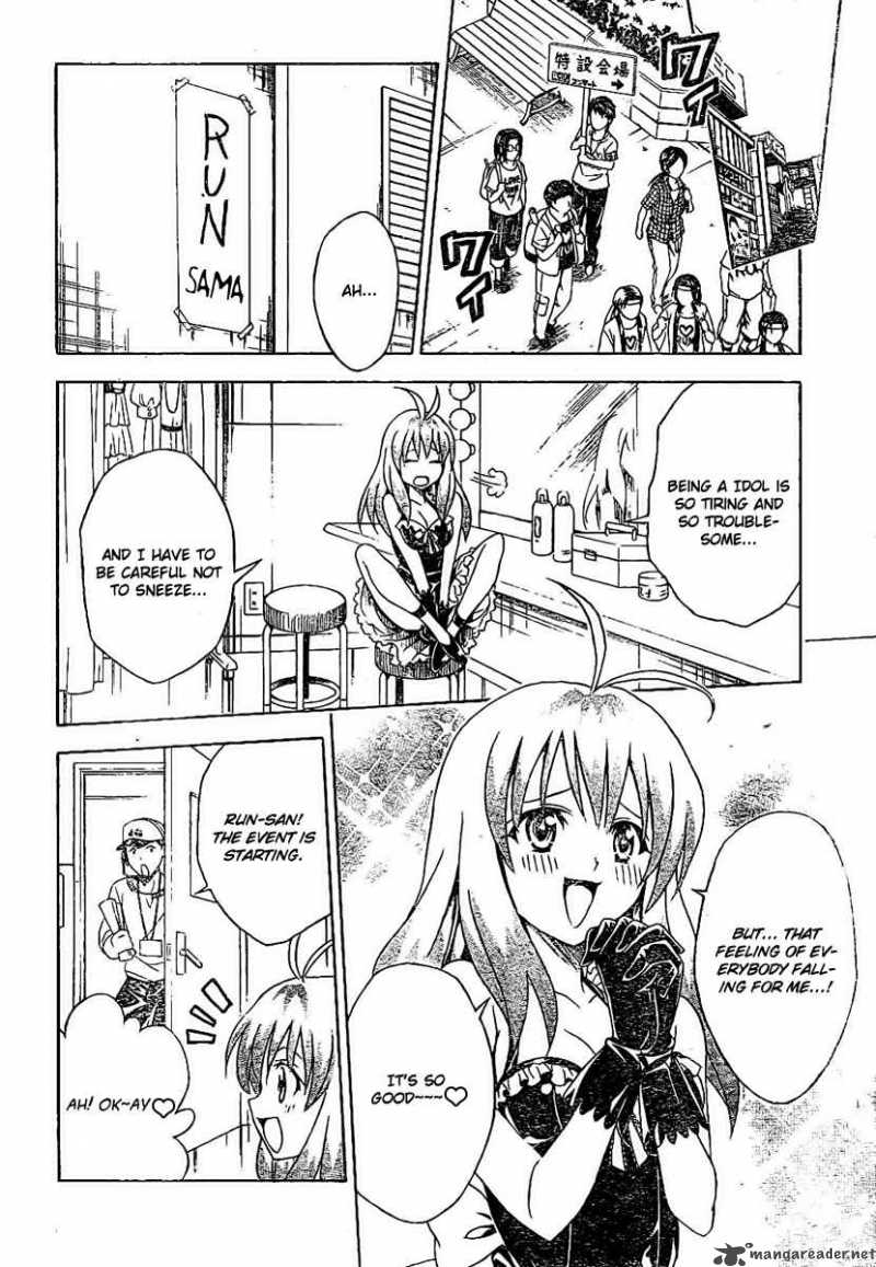 To Love Ru Chapter 103 Page 10