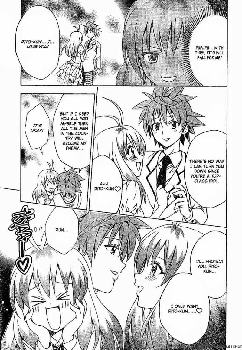 To Love Ru Chapter 103 Page 5