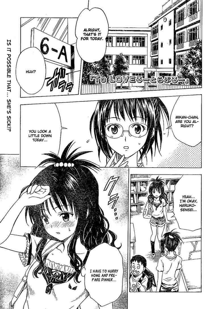 To Love Ru Chapter 104 Page 1