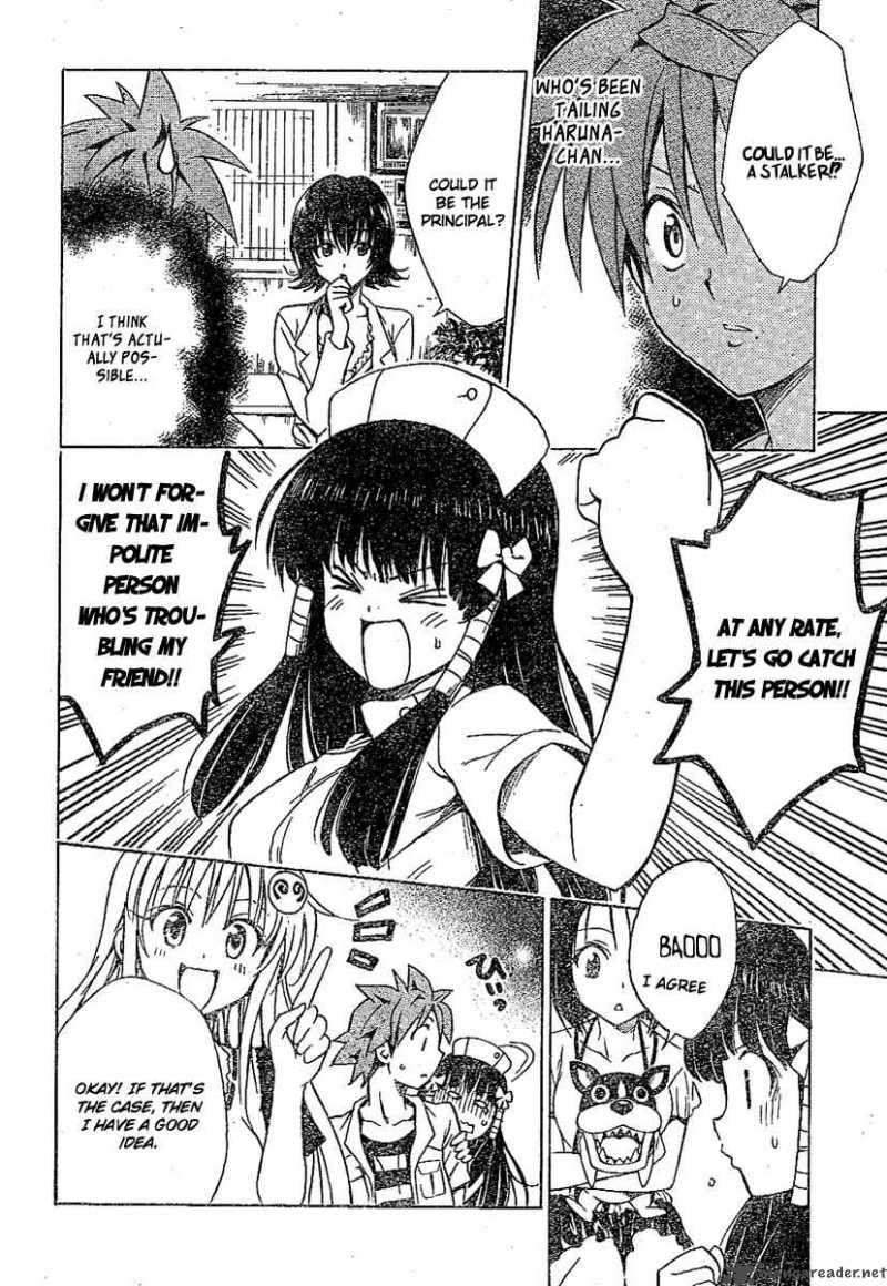 To Love Ru Chapter 105 Page 8