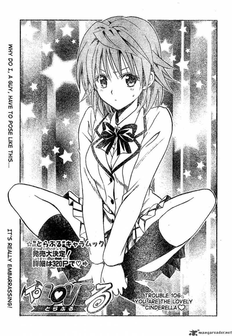 To Love Ru Chapter 106 Page 3